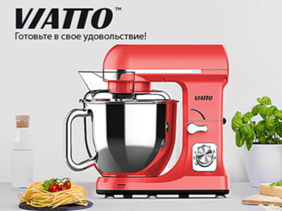 Торговая марка Viatto на нашем сайте